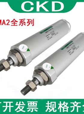 CKD小型标准气缸CMA2-00/CA/TB-20-25/50/75/100/150/200/300系列