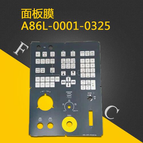 FANUC发那科31i-a系统操作面板A86L-0001-0325#CHN按键膜