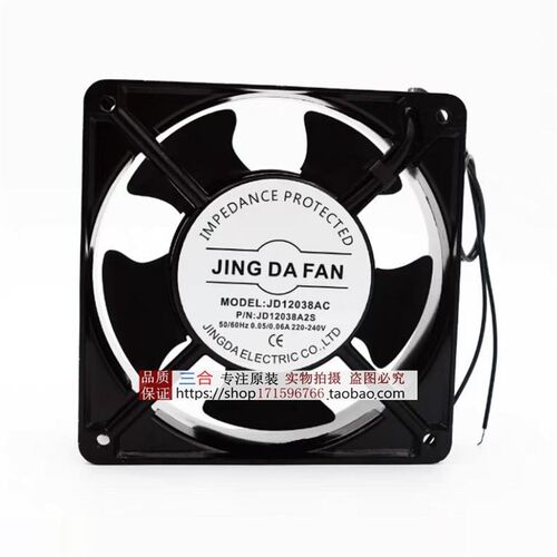 全新 京达 JD12038AC 220V 12cm厘米轴流风机机柜散热风扇通用款