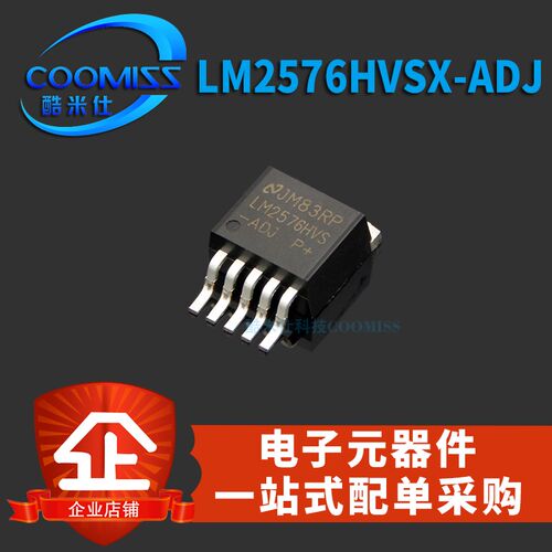 原装稳压器IC LM2576HVSX-ADJ LM2576SX-5.0/NOPB  贴片TO-263