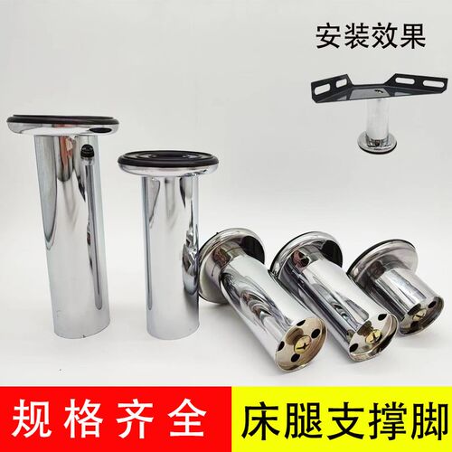 床脚支撑脚家具脚园介子排骨架脚皮床布床软床五金脚家具配件