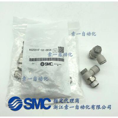 全新调速接头节流阀AS1201/2201/3201F-M5/01/02/03-04/06/08/10S