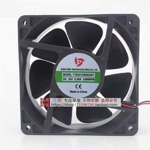 8 9 12厘米 DC24V0.30A 4500转