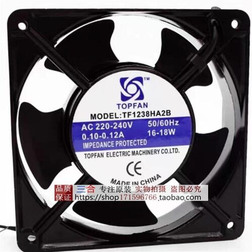全新 原装TONFAN TF1238HA2B 220V 0.12A 18W 12cm 12038散热风扇