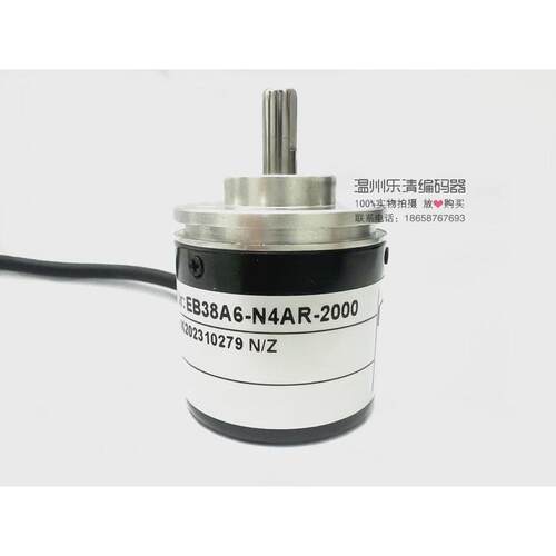 EB38A6-H4PR-100 2048 2000 200 360 1024 600 1000  宜科编码器