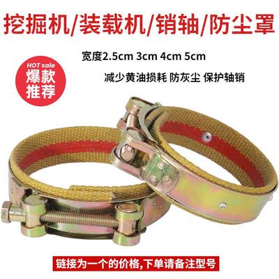 卡特305 306 307 312 313 320 325 329 330 336D马拉头斗轴防尘圈