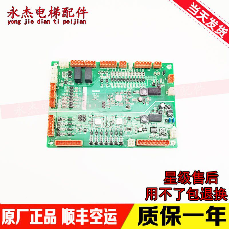 通力电梯配件V3F16变频器A3板KM769840G01 KM769843H05正品