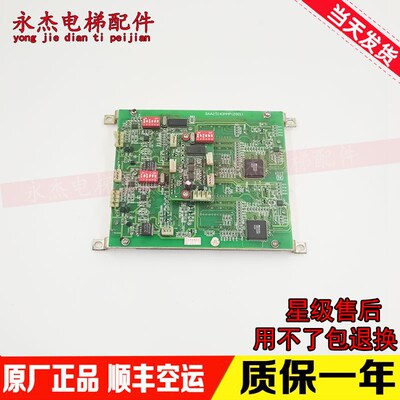 奥的斯显示板外呼并联双米双8//电子板DAA25140NNP(2001)原装现货