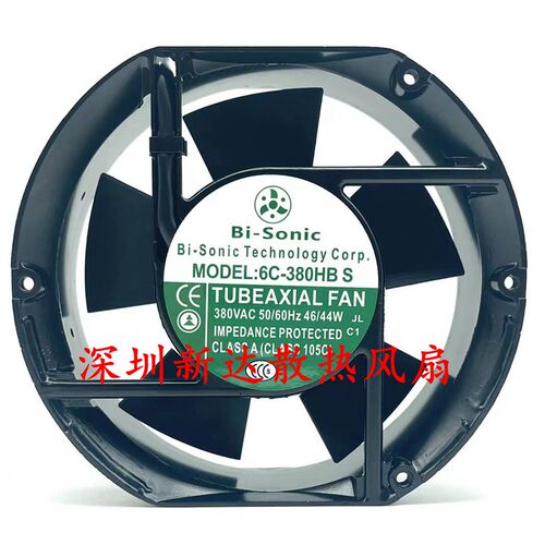 正品6C-230HB C原装6C-230HB S台湾百瑞17251AC220V风扇110/380v