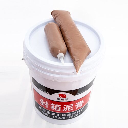 砂型铸造合箱用封箱泥膏 树脂砂砂型封箱用 防跑火