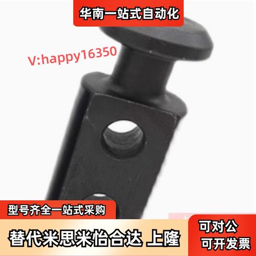 替米思米CHP10/12/16/20/25/32/40/50/63吊勾CHPL10/12/16/40吊耳