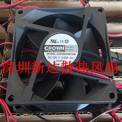 全新惯展CROWN 8025 12V 0.23A AGE08025B12M 双滚珠散热风扇