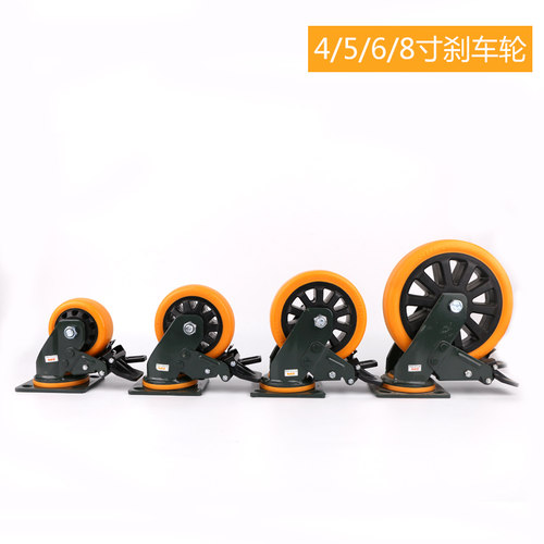 极速向荣脚轮万向轮6寸聚氨酯重型PU4寸5寸8寸平板推车轮子工业脚
