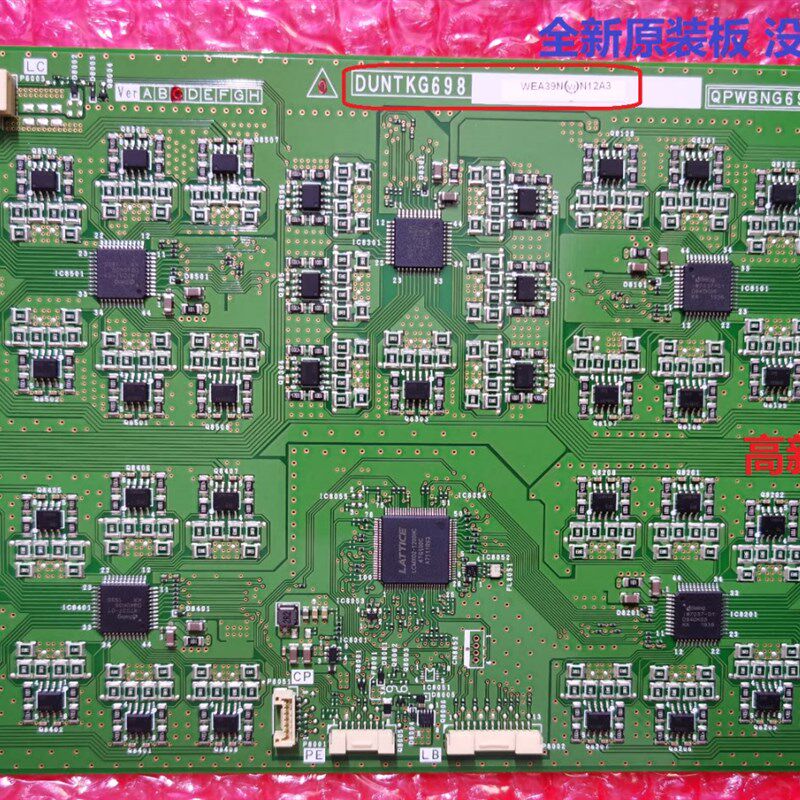 全新! 夏普 60-70SU860A/861A恒流板QPWBNG698WJZZ点灯板 背光板