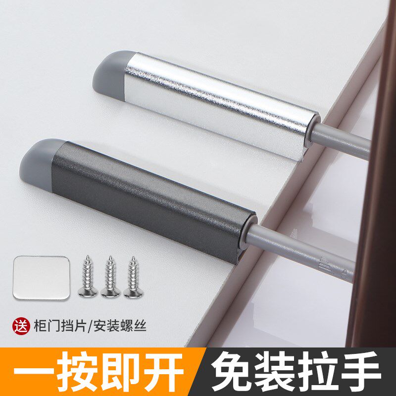 衣橱柜门强磁自反弹器免装拉手抽屉隐形门碰珠子弹按弹器弹簧开门