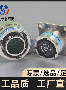 J599I系列JY27467T13F35PN JY27466T13F35SN圆形电连接器22芯航插