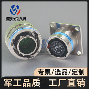 J599I系列JY27467T13F35PN JY27466T13F35SN圆形电连接器22芯航插