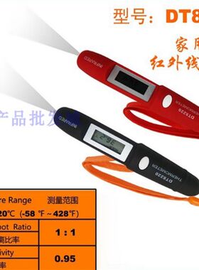 DT8220 便携式测温计 非接触红外线测温仪 笔式测温笔 红外线