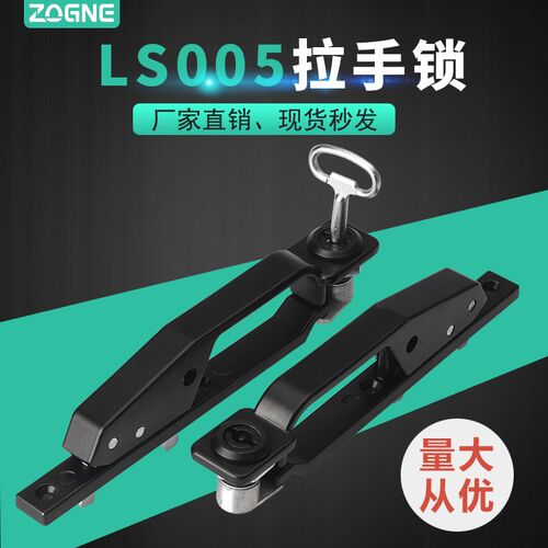 海坦LS005标准机箱机柜门抽屉旋转拉手工具箱开关控制柜MS887-3