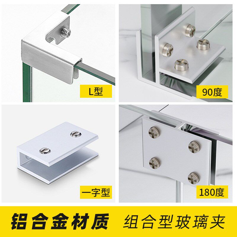 铝合金瓷砖固定夹种菜箱菜池花盆卡扣瓷片鱼缸玻璃夹子玻璃固定夹