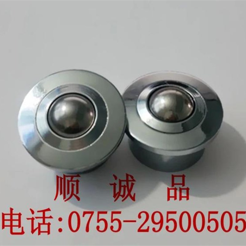 SP-30万向球钢制万向滚珠轴承牛眼滚珠输送球不锈钢万向球万向轮