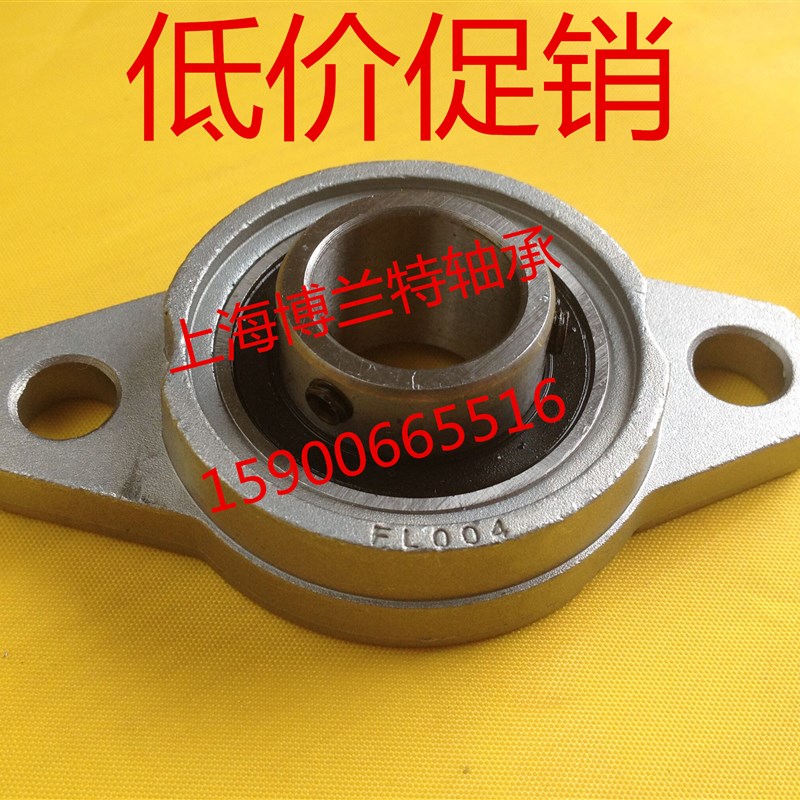 锌铝合金微型菱形带座轴承 小轴承座 KFL004 内径20mm