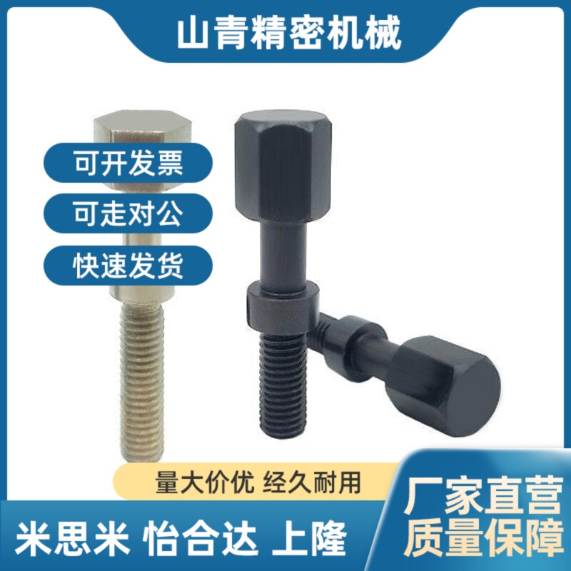 替代外六角调整螺栓 PAY02-M5/6-L10/15/20/25/30/35/40/45/50/60