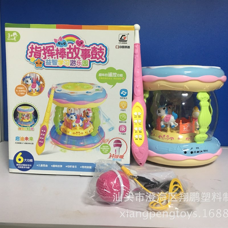 创意电动架子鼓音乐鼓触摸动感音乐拍拍鼓益智启蒙玩具