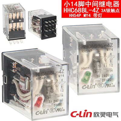 欣灵HHC68BL-4Z HH54PL MY4 DC24V12V220V380V小型电磁中间继电器