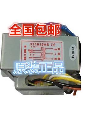 T1015 T-1015-AS 3T1015AS 弘讯电脑 变压器海天注塑机配件全新件