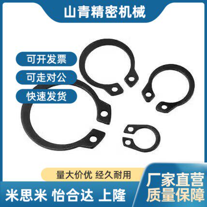 替代轴用挡圈TAS01-21-22-23-24-25-26-27-28-29-30-31-32-33-34