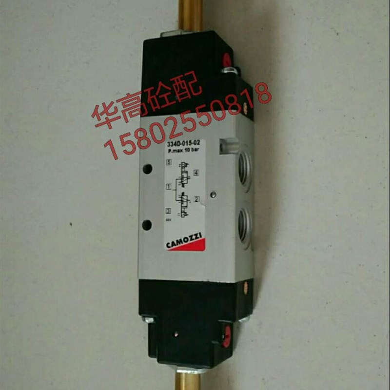 泵车换向气阀   ZL泵车新式气缸换向电磁阀 换向阀气阀方向阀