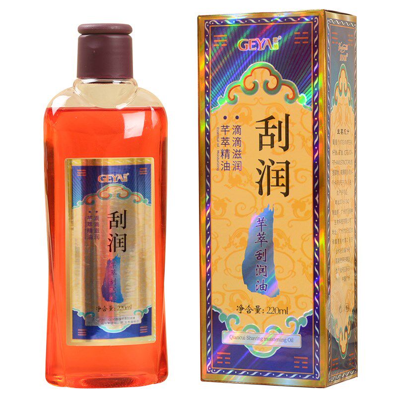 正品百爱神刮痧油 康沐源舒经活络刮痧精油 全身拔罐推拿按摩通用