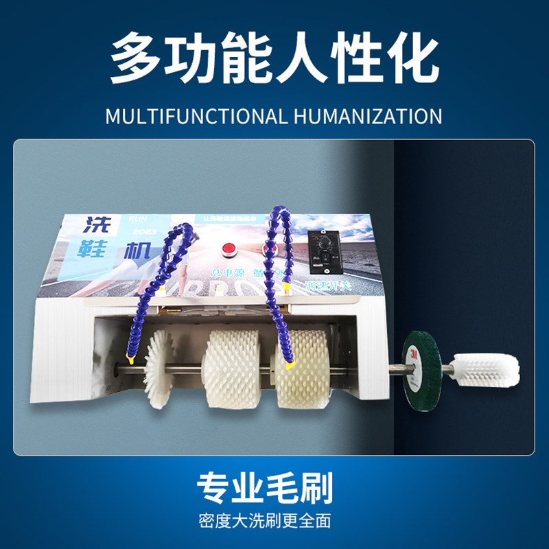 德国品质洗鞋干洗店专用洗鞋机半自动设备商用专业刷鞋面底内一体图片