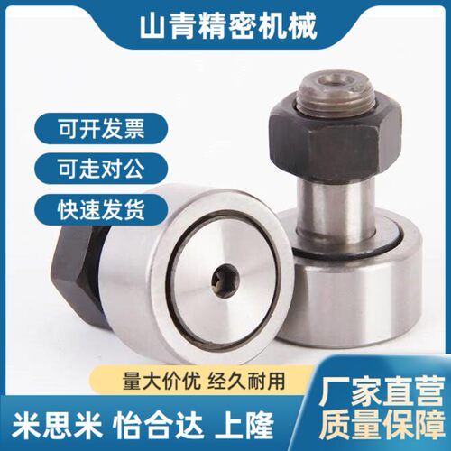 替代*CF3 4 5 6 8 10 12 16 18 CF20-1 24 30-2BUU滚针轴承