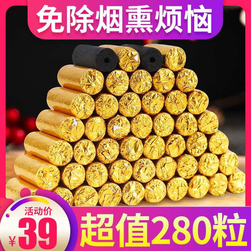 280粒装灸鼎专用无烟艾柱小金豆全身通用艾灸无烟艾条艾柱艾粒棒