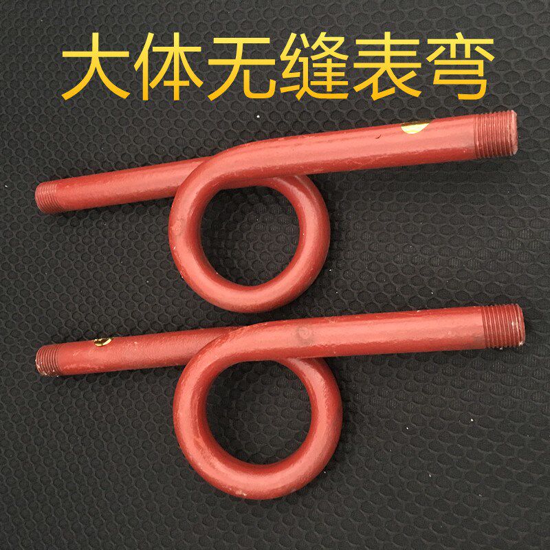 高压无缝压力表弯管蒸汽压力表缓冲弯管沉水弯管红表弯管存水弯管