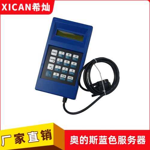 适用西子奥的斯电梯服务器调试器蓝色TT中英文操作器GAA21750AK3