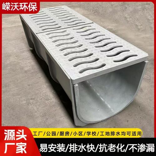 北京成品树脂排水沟u型槽家用花园排水沟盖板不锈钢厨房地沟盖板