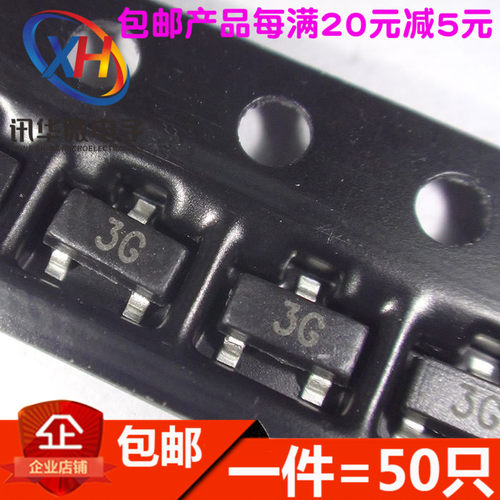 BC857C 印丝3G PNP贴片三极管 0.1A/45V SOT23 全新(50只)