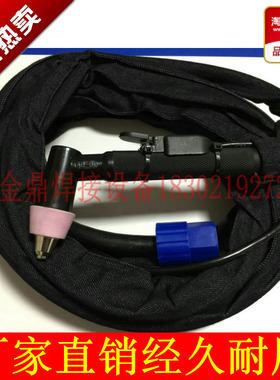 等离子切割机配件LCK60割抢火嘴AG60电极喷嘴国标4米线通用款焊机