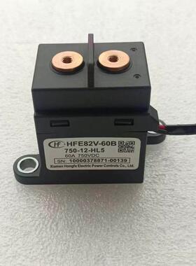 宏发高压直流接触器HFE82V-60B 750-12-HL5 触点750V60A 线圈12V