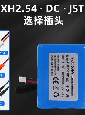 12V大容量智能小车18650充电锂电池组LED灯带小风扇酒吧灯7.4