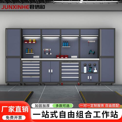 中腾信车间维修操作台可移动推车多抽工作台多功能工具修车工具柜