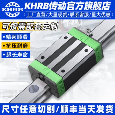 低组直线导轨滑块滑道滑轨方轨滑台EGH15CA/EGW/20CC/25/30/SA/EG