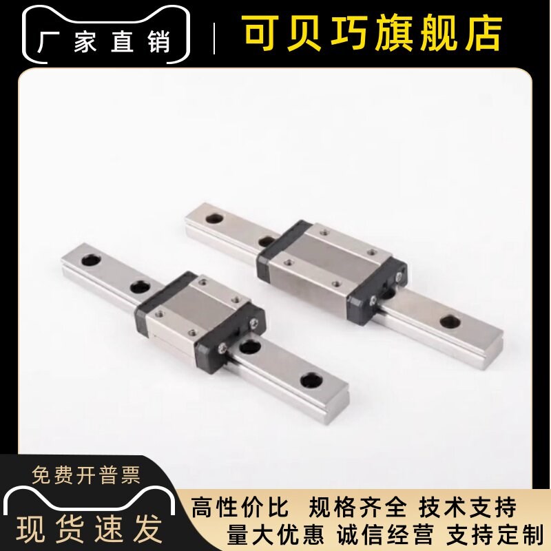 直线导轨线轨SSEB13/SSE2B13-45/70/95/120/145/170/195/220/245