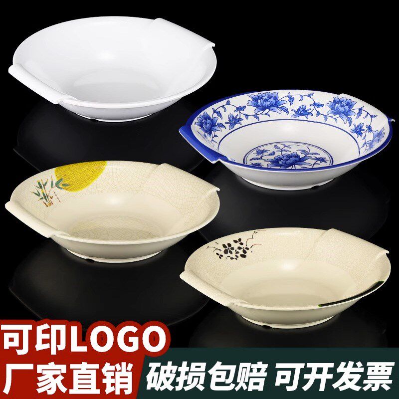 密胺酸菜鱼碗草帽碗餐厅商用塑料仿瓷碗水煮鱼肉片大盆碗大碗汤碗