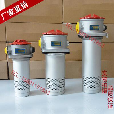 液压回油过滤器总成滤油器滤芯RFA-25/40/63/100/160*10/20/30L-Y