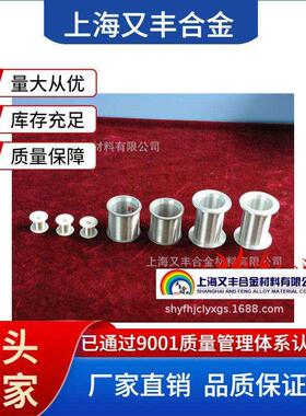 铂网生产厂家 铂丝 铂金片 铂皿 Pt铂金坩埚 99.99 铂金电极