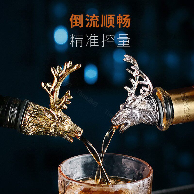 创意野格鹿头酒嘴创意倒酒器红酒洋酒倒酒酒塞瓶嘴不锈钢引酒器